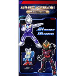 BLOKS 71205 non  ULTRAMAN SHINING EDITION SV-01 MẪU GLORIOUS TITAN 8 bộ đồ chơi xếp lắp ráp ghép mô hình Vệ Binh Vũ Trụ Siêu Nhân Điện Quang
