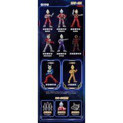 BLOKS 71205 non  ULTRAMAN SHINING EDITION SV-01 MẪU GLORIOUS TITAN 8 bộ đồ chơi xếp lắp ráp ghép mô hình Vệ Binh Vũ Trụ Siêu Nhân Điện Quang