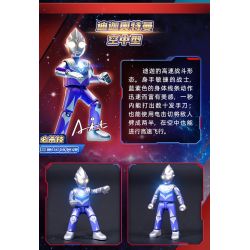 BLOKS 71205 non  ULTRAMAN SHINING EDITION SV-01 MẪU GLORIOUS TITAN 8 bộ đồ chơi xếp lắp ráp ghép mô hình Vệ Binh Vũ Trụ Siêu Nhân Điện Quang