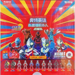 BLOKS 71204 non  GV-01 BRILLIANT GIANT STARS EDITION PHẦN 11 LOẠI bộ đồ chơi xếp lắp ráp ghép mô hình Ultraman Vệ Binh Vũ Trụ Siêu Nhân Điện Quang