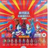BLOKS 71204 non  GV-01 BRILLIANT GIANT STARS EDITION PHẦN 11 LOẠI bộ đồ chơi xếp lắp ráp ghép mô hình Ultraman Vệ Binh Vũ Trụ Siêu Nhân Điện Quang