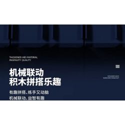 QIZHILE U0117 0117 non  GẤU TRÚC SWAT CÓ VŨ TRANG bộ đồ chơi xếp lắp ráp ghép mô hình Bionic Mechanics SPC Sinh Vật Máy