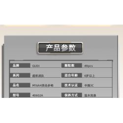 GUDI 40602 non  SÚNG TIỂU LIÊN UMP45 8 TỔ HỢP bộ đồ chơi xếp lắp ráp ghép mô hình Gun UNIVERSAL MACHINE PISTOL 45 351 khối