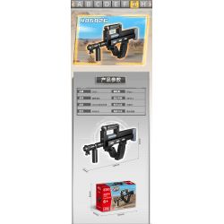 GUDI 40602 non  SÚNG TIỂU LIÊN UMP45 8 TỔ HỢP bộ đồ chơi xếp lắp ráp ghép mô hình Gun UNIVERSAL MACHINE PISTOL 45 351 khối