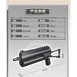 GUDI 40602 non  SÚNG TIỂU LIÊN UMP45 8 TỔ HỢP bộ đồ chơi xếp lắp ráp ghép mô hình Gun UNIVERSAL MACHINE PISTOL 45 351 khối