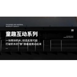 QIZHILE U0116 0116 non  ĐẠI BÀNG TRINH SÁT VŨ TRANG bộ đồ chơi xếp lắp ráp ghép mô hình Bionic Mechanics FORCE RECON Sinh Vật Máy