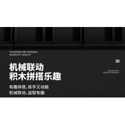 QIZHILE U0116 0116 non  ĐẠI BÀNG TRINH SÁT VŨ TRANG bộ đồ chơi xếp lắp ráp ghép mô hình Bionic Mechanics FORCE RECON Sinh Vật Máy