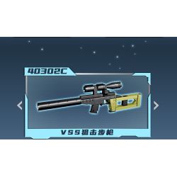 GUDI 40302 non  SÚNG TRƯỜNG BẮN TỈA BARRETT 5 TỔ HỢP bộ đồ chơi xếp lắp ráp ghép mô hình Gun 491 khối