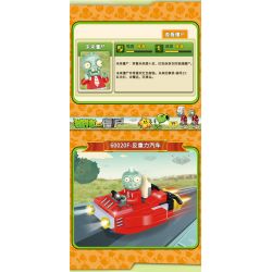 GUDI 60020 non  CẢNH THẾ GIỚI TƯƠNG LAI BỘ 6 KIỂU bộ đồ chơi xếp lắp ráp ghép mô hình Plants Vs Zombies Hoa Quả Nổi Giận 427 khối