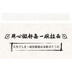 JAKI JK2361 2361 non  NHÀ HÀNG MÌ KAWAMACHI RAMEN NHẬT BẢN QUANG CẢNH ĐƯỜNG PHỐ bộ đồ chơi xếp lắp ráp ghép mô hình Modular Buildings Mô Hình Nhà Cửa