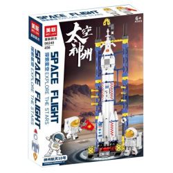 MEILIAN 98240 non  THẦN CHÂU HÀNG KHÔNG VŨ TRỤ 10 bộ đồ chơi xếp lắp ráp ghép mô hình 456 khối