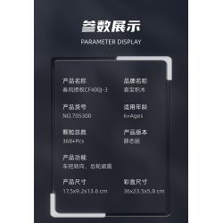 SEMBO 705300 non  XE MÁY CHUNFENG CF400J-3 bộ đồ chơi xếp lắp ráp ghép mô hình Motorcycle Motorbike CFMOTO Xe Hai Bánh 368 khối