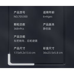 SEMBO 705300 non  XE MÁY CHUNFENG CF400J-3 bộ đồ chơi xếp lắp ráp ghép mô hình Motorcycle Motorbike CFMOTO Xe Hai Bánh 368 khối