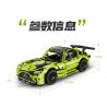 EXTRAORDINARY F10004 10004 non  YÊU TINH XANH MERCEDES AMG tỷ lệ 1:14 bộ đồ chơi xếp lắp ráp ghép mô hình  Kỹ Thuật Công Nghệ Cao Mô Hình Phương Tiện 1139 khối