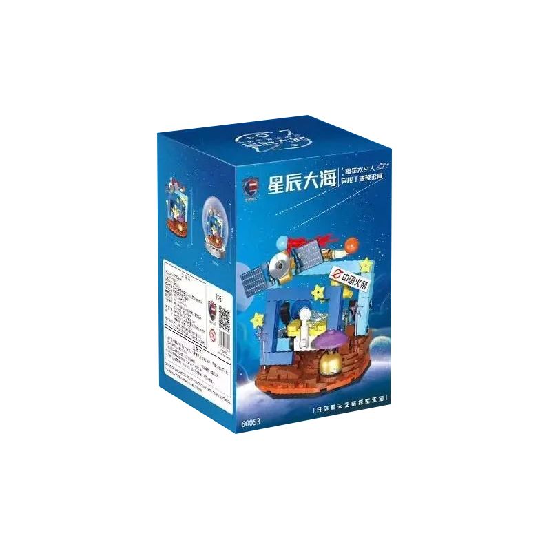 SHENZHEN RAEL ENTERTAINMENT 60053 non  CÔNG CỤ TÌM HÀNH TINH bộ đồ chơi xếp lắp ráp ghép mô hình Creator Sáng Tạo 194 khối