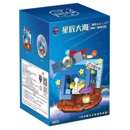 SHENZHEN RAEL ENTERTAINMENT 60053 non  CÔNG CỤ TÌM HÀNH TINH bộ đồ chơi xếp lắp ráp ghép mô hình Creator Sáng Tạo 194 khối