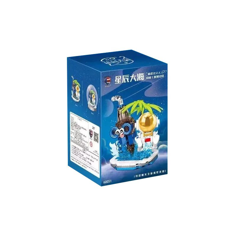 SHENZHEN RAEL ENTERTAINMENT 60051 non  PHI HÀNH GIA HẠNH PHÚC bộ đồ chơi xếp lắp ráp ghép mô hình Creator Sáng Tạo 207 khối