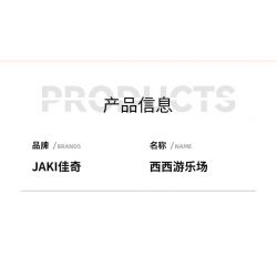 JAKI JK2180 2180 non  CÔNG VIÊN GIẢI TRÍ XIXI VÒNG ĐU QUAY YANGGUAN CẦU VỒNG TÔ CẢN NĂNG ĐỘNG bộ đồ chơi xếp lắp ráp ghép mô hình Creator 3 In 1 Sáng Tạo Với 3 Mẫu