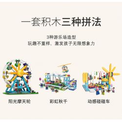 JAKI JK2180 2180 non  CÔNG VIÊN GIẢI TRÍ XIXI VÒNG ĐU QUAY YANGGUAN CẦU VỒNG TÔ CẢN NĂNG ĐỘNG bộ đồ chơi xếp lắp ráp ghép mô hình Creator 3 In 1 Sáng Tạo Với 3 Mẫu