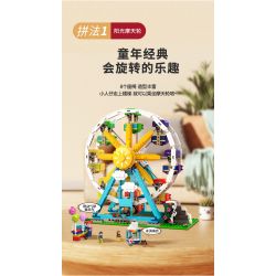 JAKI JK2180 2180 non  CÔNG VIÊN GIẢI TRÍ XIXI VÒNG ĐU QUAY YANGGUAN CẦU VỒNG TÔ CẢN NĂNG ĐỘNG bộ đồ chơi xếp lắp ráp ghép mô hình Creator 3 In 1 Sáng Tạo Với 3 Mẫu