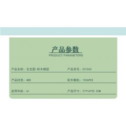 MorkModel 031063 Mork Model 031063 non  CÔNG VIÊN SINH THÁI SUNSHINE bộ đồ chơi xếp lắp ráp ghép mô hình Creator ECOLOGICAL PARK Sáng Tạo 1506 khối