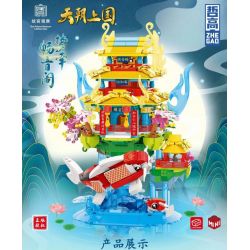 ZHEGAO GC1002 1002 non  LẦU CHANGYIN MỘNG MƠ bộ đồ chơi xếp lắp ráp ghép mô hình 889 khối