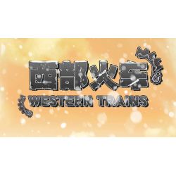 JIESTAR 59009 non  TÀU PHÍA TÂY bộ đồ chơi xếp lắp ráp ghép mô hình Creator Expert WEST TRAIN Chuyên Gia Sáng Tạo 853 khối