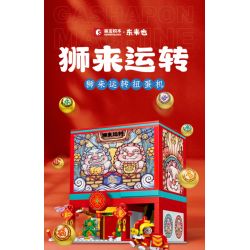 SEMBO 608062 non  TỐI ƯU THỦ bộ đồ chơi xếp lắp ráp ghép mô hình COSMIC KING KONG 575 khối