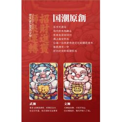 SEMBO 608062 non  TỐI ƯU THỦ bộ đồ chơi xếp lắp ráp ghép mô hình COSMIC KING KONG 575 khối