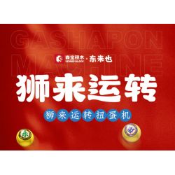 SEMBO 608062 non  TỐI ƯU THỦ bộ đồ chơi xếp lắp ráp ghép mô hình COSMIC KING KONG 575 khối