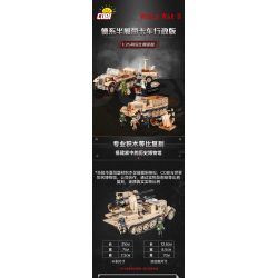 COBI CHARACTER BUILDING 2274 non  XE TẢI NỬA TẤN ĐƯỜNG CỦA ĐỨC VÀ PHIÊN BẢN HÀNH CHÍNH SÚNG PHÒNG KHÔNG 4 ĐƠN VỊ tỷ lệ 1:35 bộ đồ chơi xếp lắp ráp ghép mô hình Military Army SD.KFZ.7/1 & 2CM FLAKVIERLING 38 Quân Sự Bộ Đội 496 khối