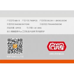 IM.MASTER QIHUI 6815 non  CHIẾN BINH CƠ KHÍ bộ đồ chơi xếp lắp ráp ghép mô hình  Kỹ Thuật Công Nghệ Cao Mô Hình Phương Tiện 769 khối