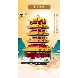 MOYU BLOCK MY92044 92044 non  HOÀNG HẠC THÁP bộ đồ chơi xếp lắp ráp ghép mô hình 1584 khối