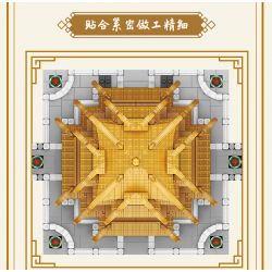 MOYU BLOCK MY92044 92044 non  HOÀNG HẠC THÁP bộ đồ chơi xếp lắp ráp ghép mô hình 1584 khối