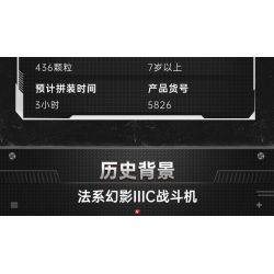 COBI CHARACTER BUILDING 5826 non  MÁY BAY TIÊM KÍCH MIRAGE IIIC CỦA PHÁP tỷ lệ 1:48 bộ đồ chơi xếp lắp ráp ghép mô hình Frozen DASSAULT MIRAGE III C Nữ Hoàng Băng Giá 436 khối