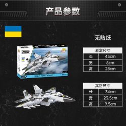 COBI CHARACTER BUILDING 5833 non  MÁY BAY CHIẾN ĐẤU MIG-29 UKRAINE PHIÊN BẢN GIỚI HẠN ĐẶC BIỆT tỷ lệ 1:48 bộ đồ chơi xếp lắp ráp ghép mô hình Military Army MIG-29 GHOST OF KYIV Quân Sự Bộ Đội 600 khối