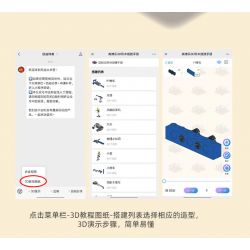 GBL KY1004 1004 non  THIẾT BỊ KHOA HỌC bộ đồ chơi xếp lắp ráp ghép mô hình  GEAR BLOCKS Kỹ Thuật Công Nghệ Cao Mô Hình Phương Tiện 806 khối