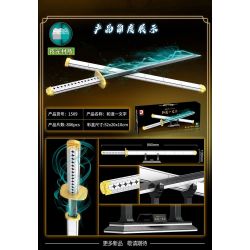 DK 1509 non  WADO ICHIMONJI bộ đồ chơi xếp lắp ráp ghép mô hình Movie & Game Phim Và Trò Chơi 806 khối