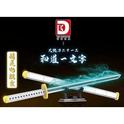 DK 1509 non  WADO ICHIMONJI bộ đồ chơi xếp lắp ráp ghép mô hình Movie & Game Phim Và Trò Chơi 806 khối