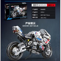 Decool 33012 Jisi 33012 non  BÃO RR1000 bộ đồ chơi xếp lắp ráp ghép mô hình  Kỹ Thuật Công Nghệ Cao Mô Hình Phương Tiện 855 khối