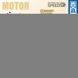 ZHEGAO QL0754 0754 non  4 XE MÁY bộ đồ chơi xếp lắp ráp ghép mô hình Motorcycle Motorbike Xe Hai Bánh 722 khối