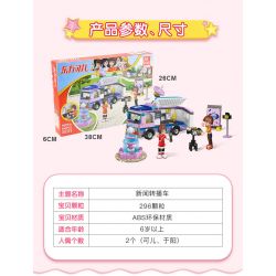 JIESTAR 20374 non  XE PHÁT TIN TỨC bộ đồ chơi xếp lắp ráp ghép mô hình Oriental Keer Modern Academy NEWS TRUCK 296 khối