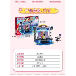 JIESTAR 20375 non  SÂN KHẤU NGOÀI TRỜI bộ đồ chơi xếp lắp ráp ghép mô hình Oriental Keer Modern Academy OUTDOOR STAGE 253 khối