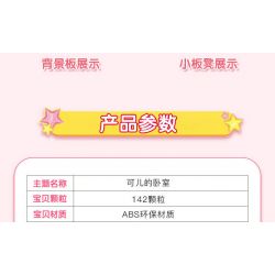 JIESTAR 20367 non  PHÒNG NGỦ KERR bộ đồ chơi xếp lắp ráp ghép mô hình Oriental Keer Modern Academy 142 khối