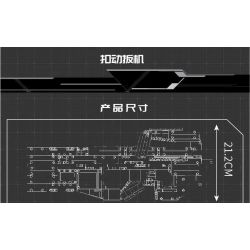 MouldKing 14018 Mould King 14018 non  SÚNG TIỂU LIÊN P90 bộ đồ chơi xếp lắp ráp ghép mô hình Gun P90 SUBMACHINE GUN 1644 khối