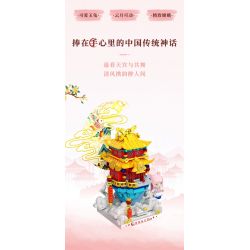 GEKKOSHA 500005 non  CUNG ĐIỆN BẤT TỬ LANYUE bộ đồ chơi xếp lắp ráp ghép mô hình Creator Sáng Tạo 659 khối