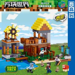 ZHEGAO QL2513 2513 non  NGÔI NHÀ CỐI XAY GIÓ CỦA DÂN LÀNG bộ đồ chơi xếp lắp ráp ghép mô hình Minecraft CUBE WORLD Game Xây Dựng 621 khối