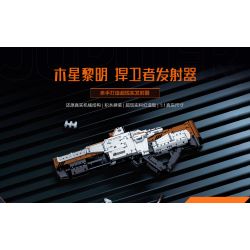 XIAOMI MITU MI ONEBOT XJXL08IQI 08IQI non  BỆ PHÓNG HẬU VỆ bộ đồ chơi xếp lắp ráp ghép mô hình  Kỹ Thuật Công Nghệ Cao Mô Hình Phương Tiện 1830 khối