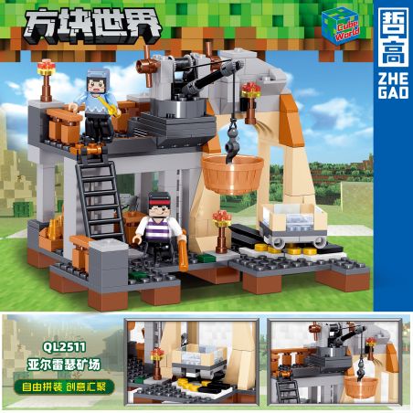 ZHEGAO QL2511 2511 non  MỎ ALRETH bộ đồ chơi xếp lắp ráp ghép mô hình Minecraft CUBE WORLD Game Xây Dựng 262 khối