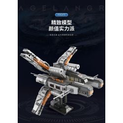 JUHANG TECHNOLOGY 782 non  TÀU KHU TRỤC LỚP SỨA bộ đồ chơi xếp lắp ráp ghép mô hình INFINITE UNIVERSE LAGRANGE 906 khối